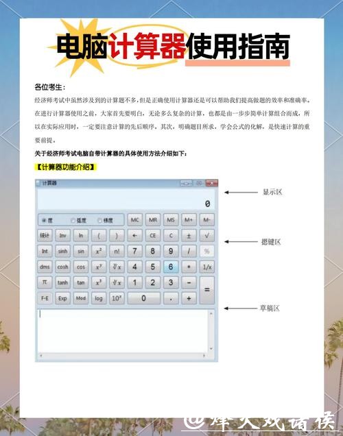 如何安全参与网上世界杯下注 如何安全参与网上世界杯下注