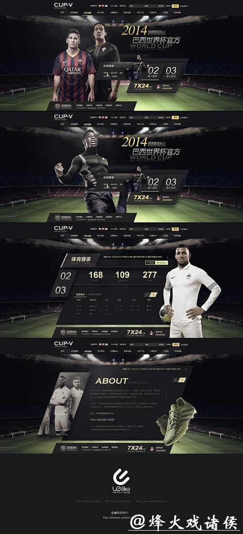 世界杯投注网站官方网址入口