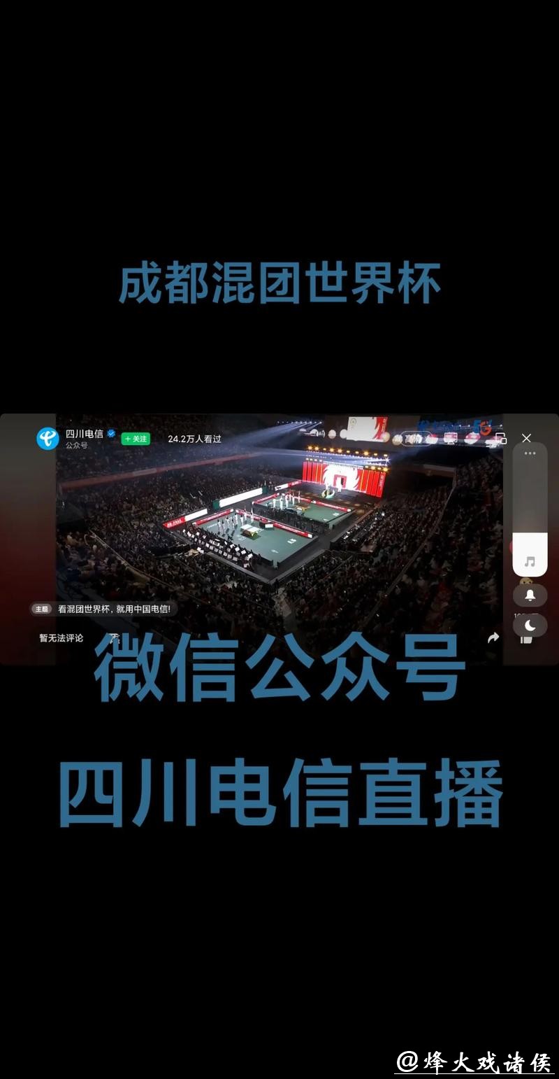 免费观看世界杯预选赛直播的最佳平台推荐 免费观看世界杯预选赛直播的最佳平台推荐