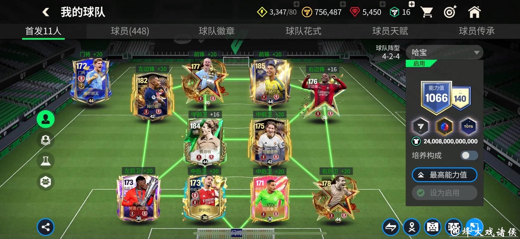 世界杯线上下注平台推荐 世界杯线上下注平台推荐