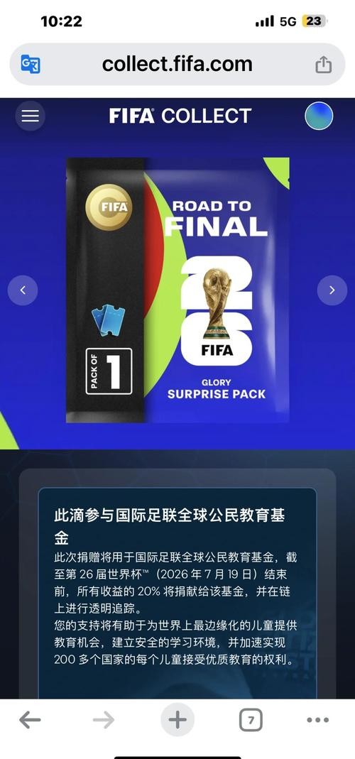 获取美国世界杯门票攻略与贴士 获取美国世界杯门票攻略与贴士